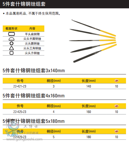 QQ�DƬ20170517154937