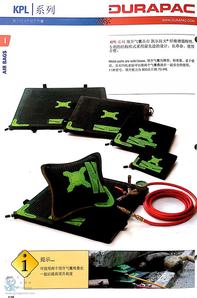 durapac����������ΈD