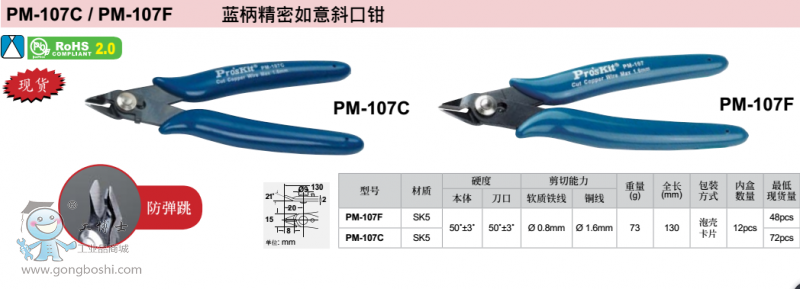 QQ�DƬ20170531114047