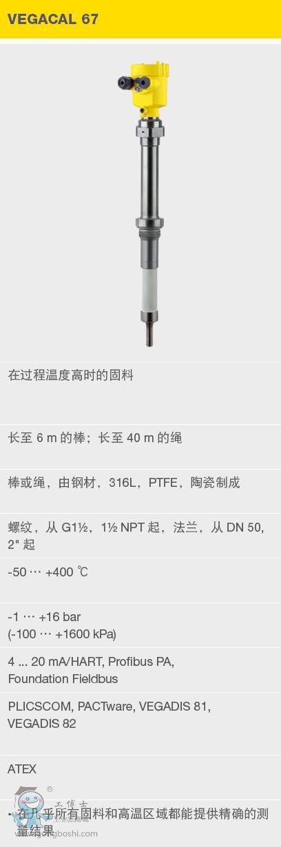 微信截圖_20170614104631