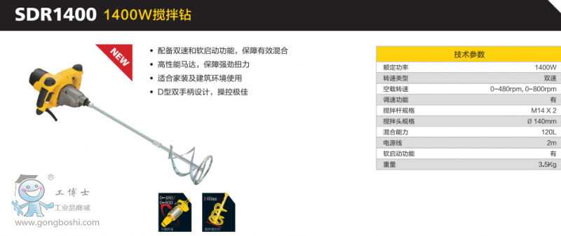 QQ�DƬ20170614111903