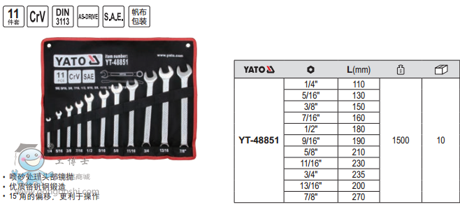 QQ�DƬ20170621131335