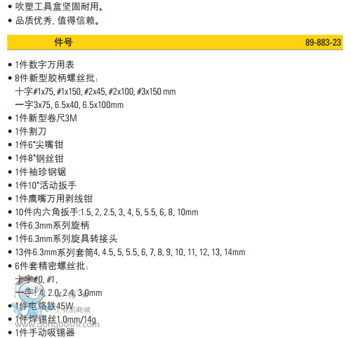 QQ�DƬ20170621132913