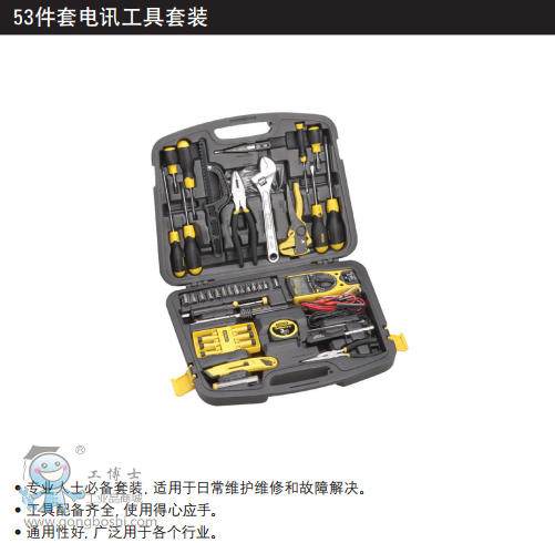 QQ�DƬ20170621132749