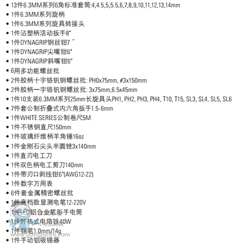 QQ�DƬ20170621132125