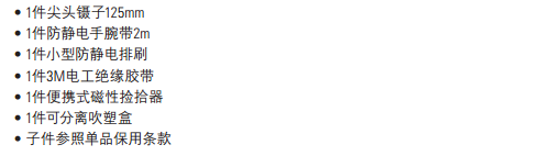 QQ�DƬ20170621132205