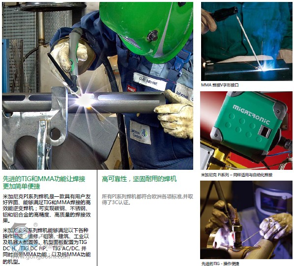 ��Ч����׃���C PI200