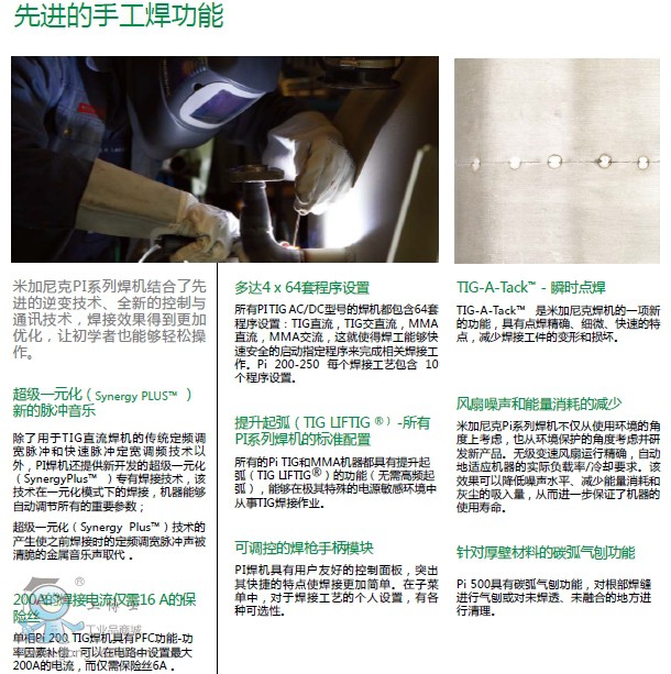 ��Ч����׃���C PI200