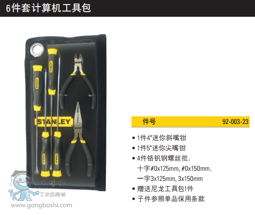 QQ�DƬ20170622102932