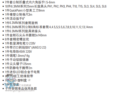 QQ�DƬ20170622100844