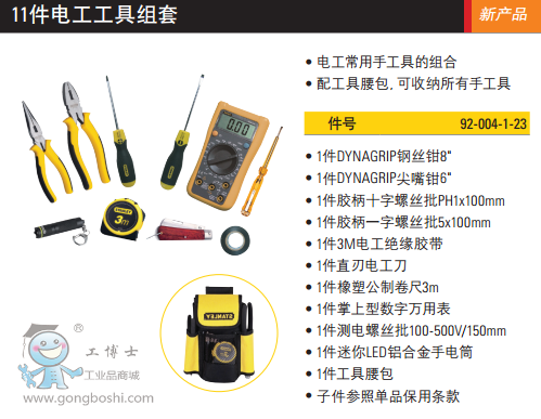 QQ�DƬ20170622104120