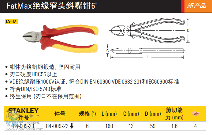 QQ�DƬ20170623134339