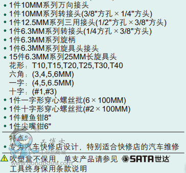 QQ�DƬ20170626141429