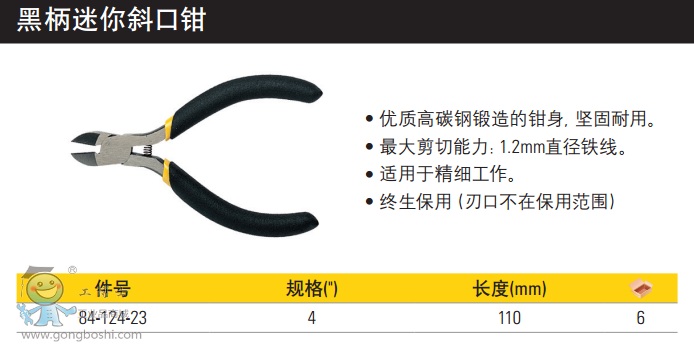 QQ�DƬ20170626143155