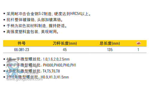 QQ�DƬ20170629173013