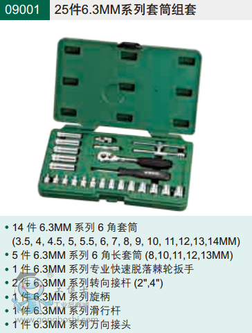 QQ�DƬ20170630101435