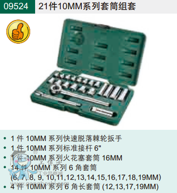 QQ�DƬ20170630102710