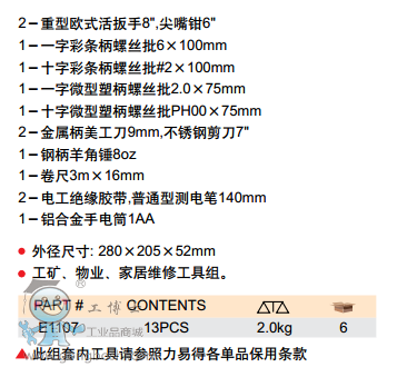 QQ�DƬ20170703102654