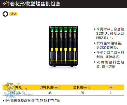 QQ�DƬ20170703103246