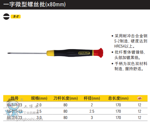 QQ�DƬ20170703104223