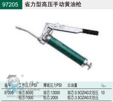 QQ�DƬ20170703133048