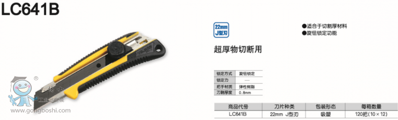 QQ�DƬ20170703140042