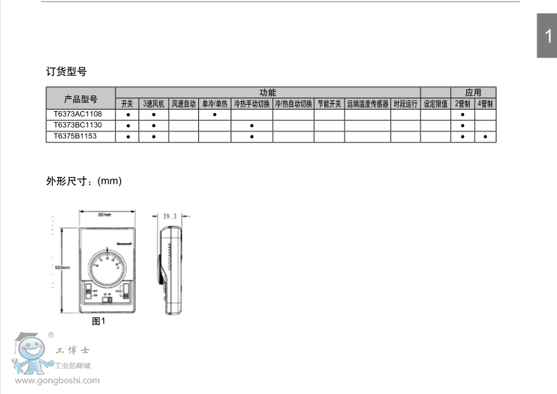 QQ�؈D20170703145724