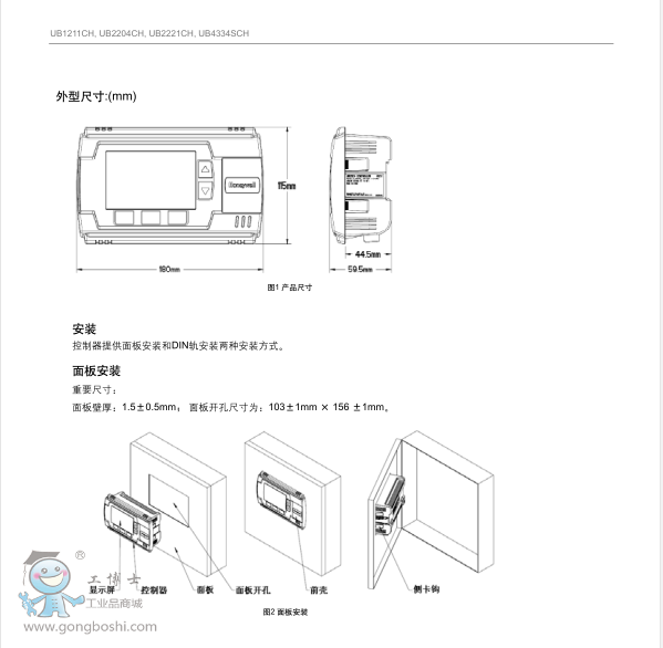 QQ�؈D20170703154630