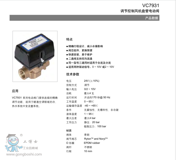 QQ�؈D20170704092924