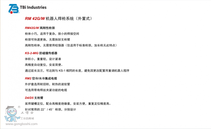 QQ�DƬ20170703215642