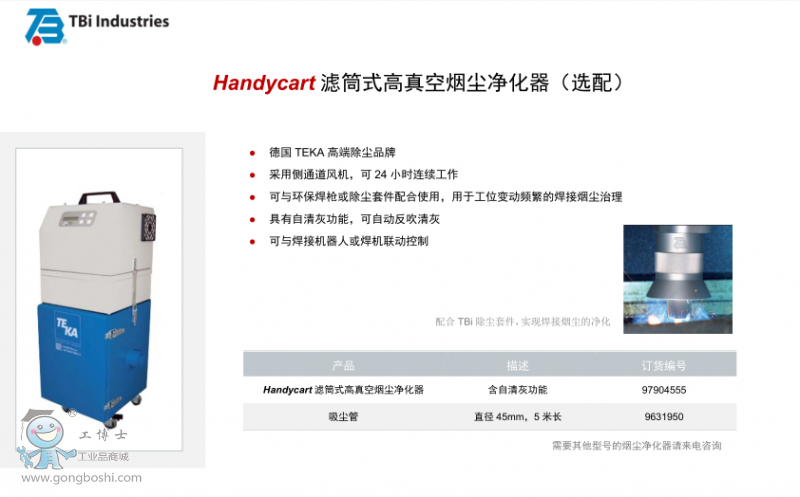 Handycart �VͲʽ����՟��m������