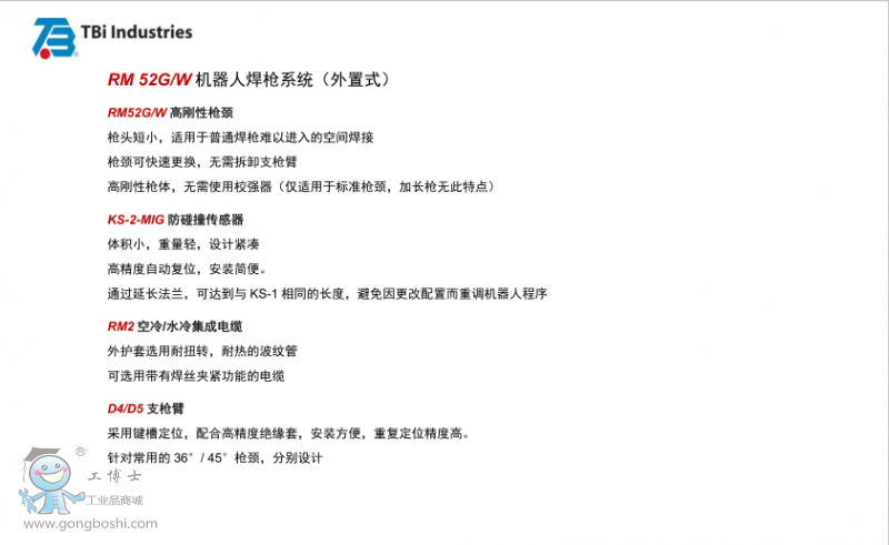 RM52G/W �C���˺���ϵ�y����