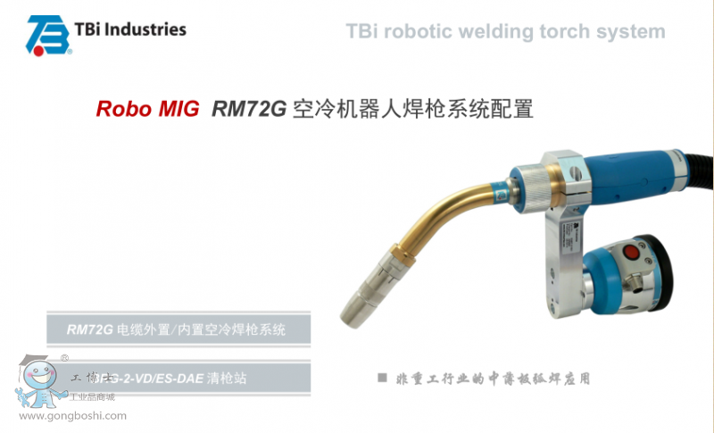 RM72G ����C���˺���