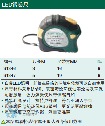 QQ�DƬ20170705135537