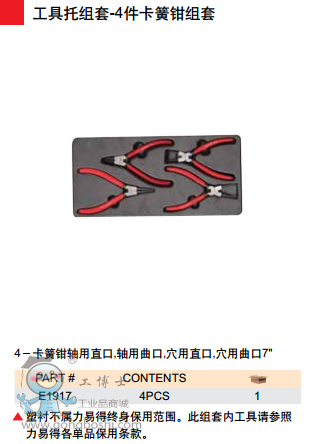 QQ�DƬ20170705162710