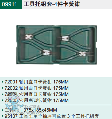 QQ�DƬ20170710095133