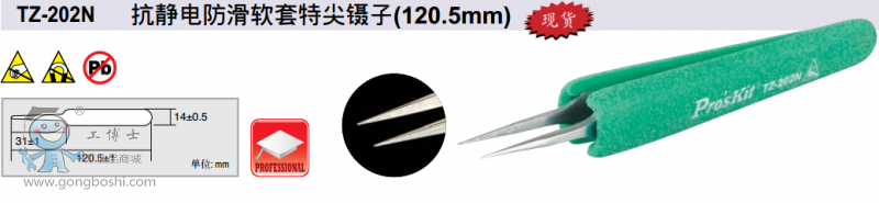 QQ�DƬ20170710110825