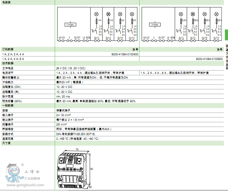 QQ�؈D20170717143356