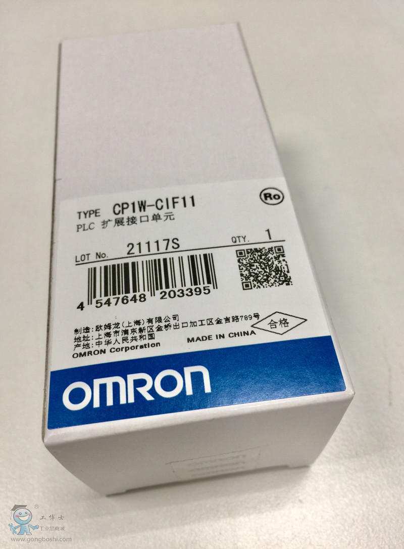 IMG_3286(20170811-112217)