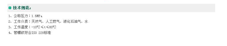 QQ�DƬ20170903195428