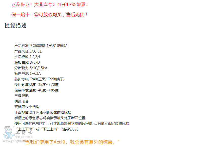 QQ�؈D20170901101319