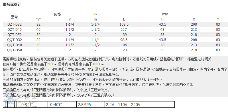QQ�DƬ20170913203529
