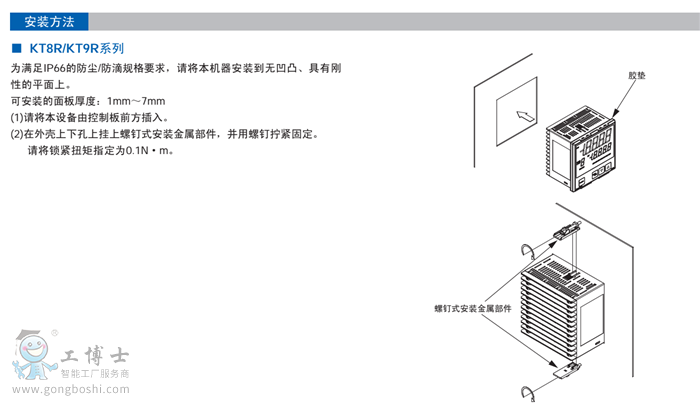 KT8R KT9R���b��ʽ