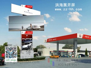 變形屏,展開(kāi)屏,伸縮張開(kāi)屏