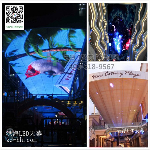 led天幕,LED異形天幕,5D天幕屏