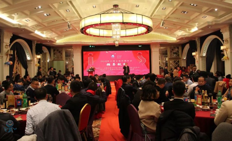 2018����ʿ����˹���(hu��)