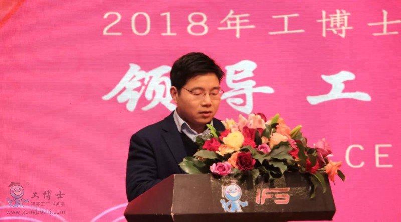 2018����ʿ����˹���(hu��)