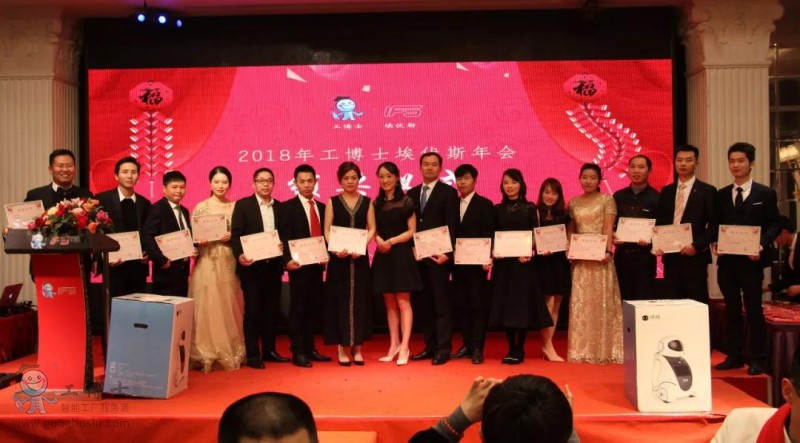 2018����ʿ����˹���(hu��)