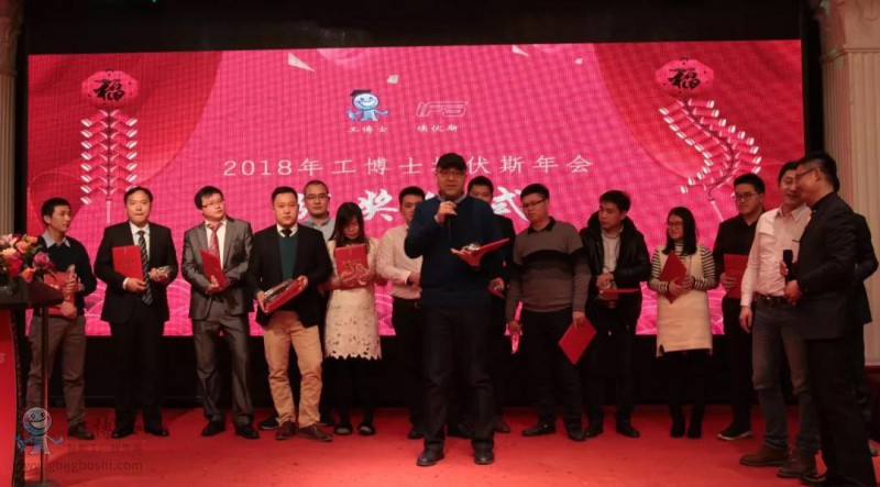 2018����ʿ����˹���(hu��)