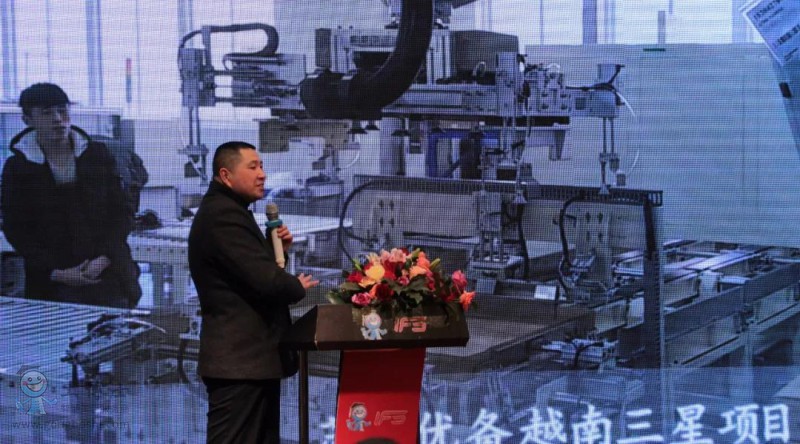 2018����ʿ����˹���(hu��)